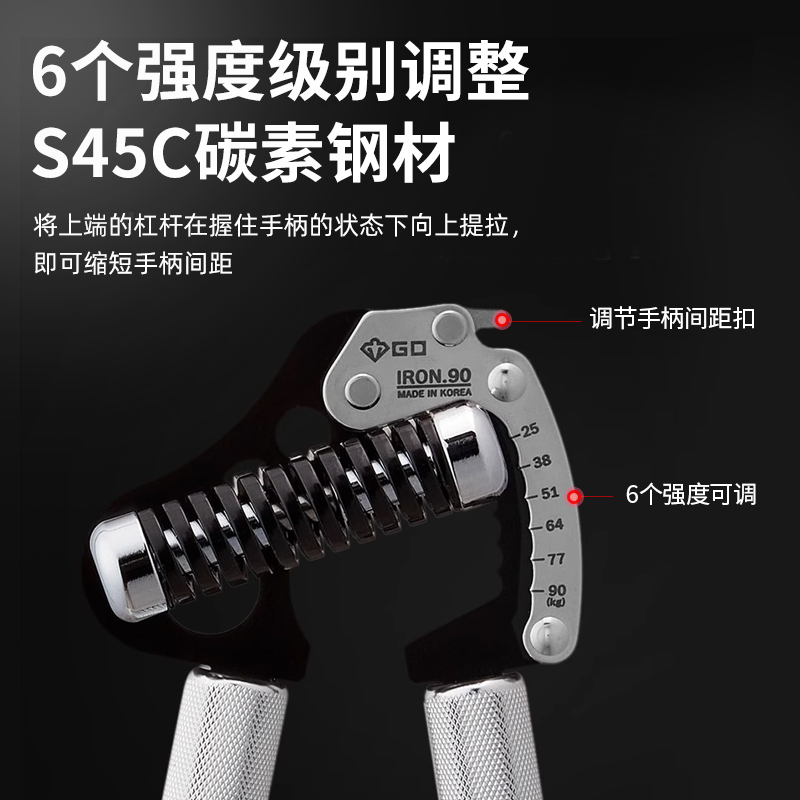 韩国GDIRON GRIP EXT90男士健身25~90kg专业握力器练臂肌手力调节-图0