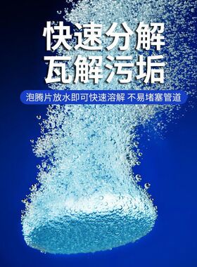 水泡腾片浓缩片强力玻璃雨刮液清洁彻底用固体雨刷浓缩液