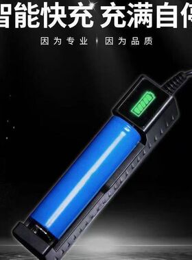 18650锂电池USB充电器单槽双充智能锂电座充3.7V多型号兼容手电筒