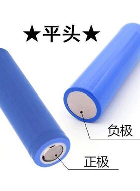 锂电池3.7V大容量可充电强光手电筒头灯小风扇充充电18650充电器