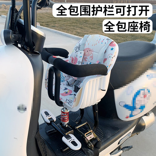 电动车儿童座椅前置小牛电瓶电车踏板车小孩宝宝安全坐椅 - 图0