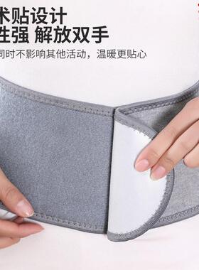 秋冬獭兔毛老年人暖胃肚子围腰部