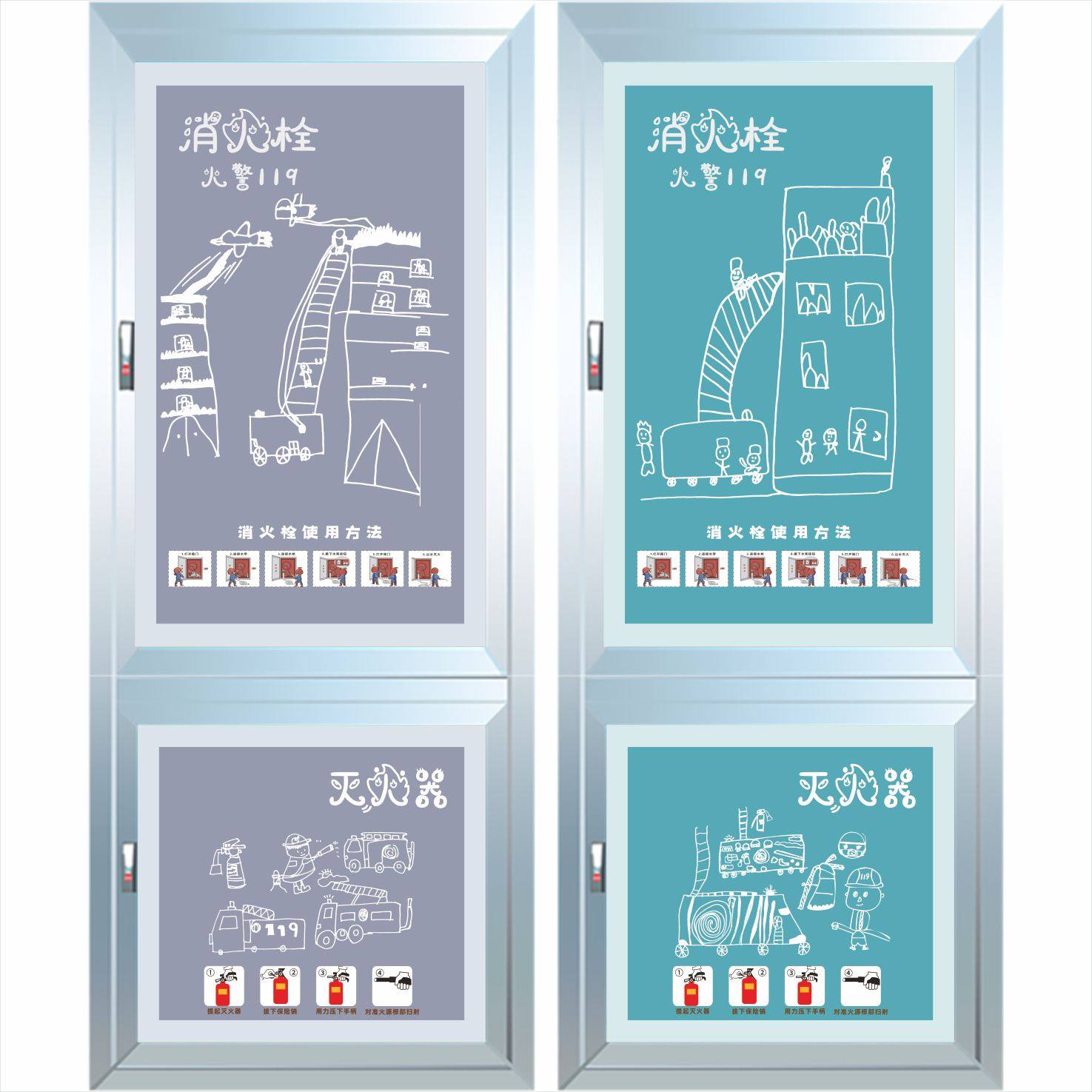 幼儿园卡通消火栓装饰墙贴纸创意消防栓灭火器遮挡童趣手绘画定制,淘宝优惠券,粉丝福利购,淘宝优惠卷