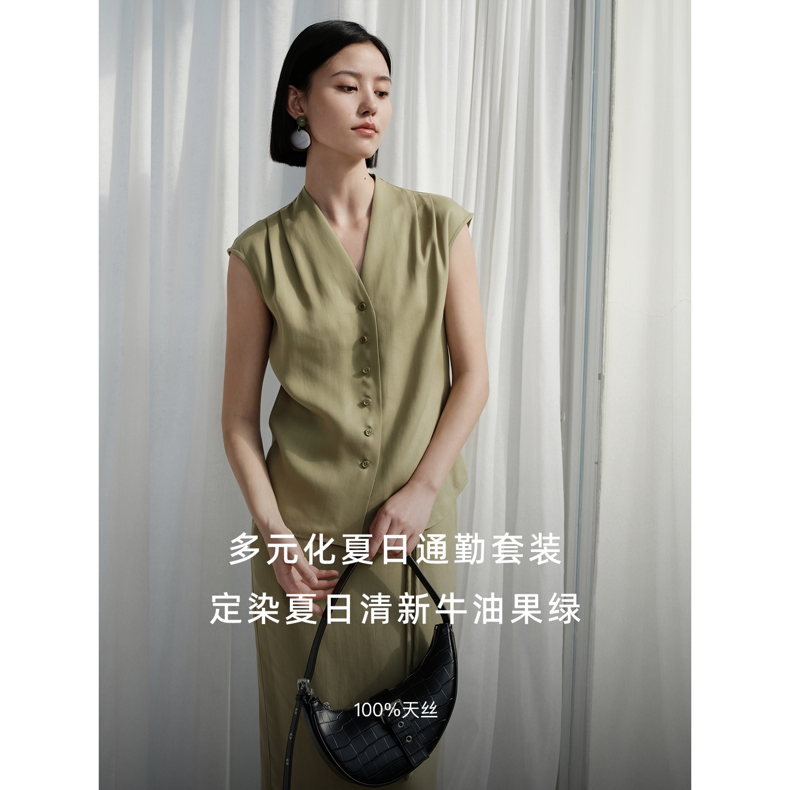 【断码清仓】重工100天丝牛油果绿V领开襟衬衫+系带半裙通勤套装 - 图3