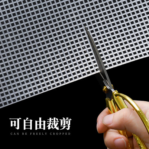 方形网格片片手工diy编织钩包包网格纸巾盒定型塑型配件自由裁剪 - 图2