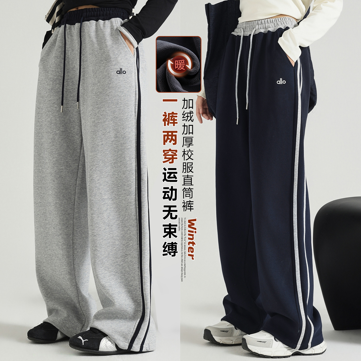 秋冬款女大童卫裤2025新款初中生宽松运动裤时尚直筒裤女童裤子潮 - 图0