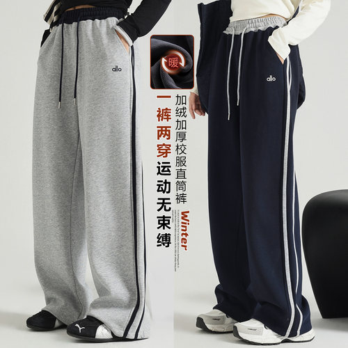 秋冬款女大童卫裤2026新款初中生宽松运动裤时尚直筒裤女童裤子潮 - 图0