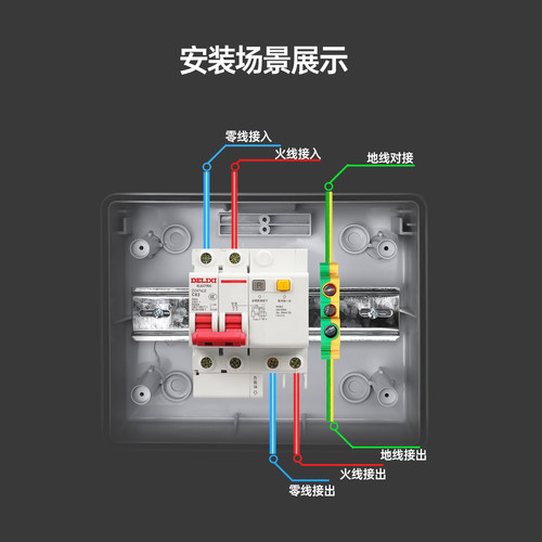 充电桩接地C45导轨式电箱安装地线端子排电线连接器对接 - 图1