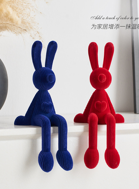 【点了就会买】超可爱吊脚兔子