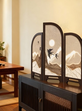 极简风山川燕雀折叠屏风摆件