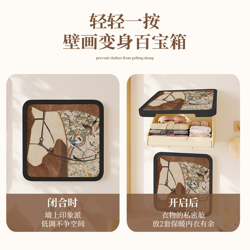 中古风浴室防水壁画收纳柜折叠免打孔置物架卫生间洗澡放衣服神器,淘宝优惠券,粉丝福利购,淘宝优惠卷