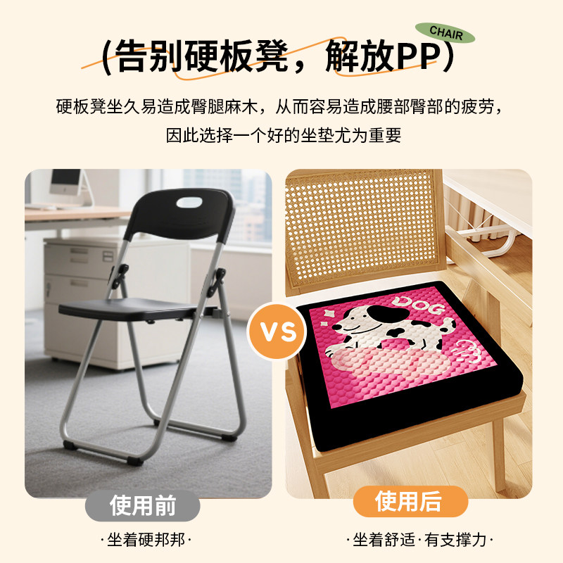 中古卡通增高坐垫屁垫椅子垫学生办公室久坐神器沙发海绵座垫椅垫,淘宝优惠券,粉丝福利购,淘宝优惠卷
