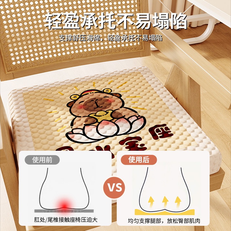 中古卡通增高坐垫屁垫椅子垫学生办公室久坐神器沙发海绵座垫椅垫,淘宝优惠券,粉丝福利购,淘宝优惠卷