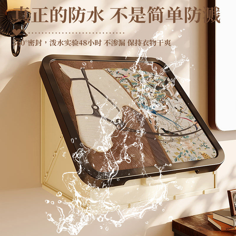 中古风浴室防水壁画收纳柜折叠免打孔置物架卫生间洗澡放衣服神器,淘宝优惠券,粉丝福利购,淘宝优惠卷