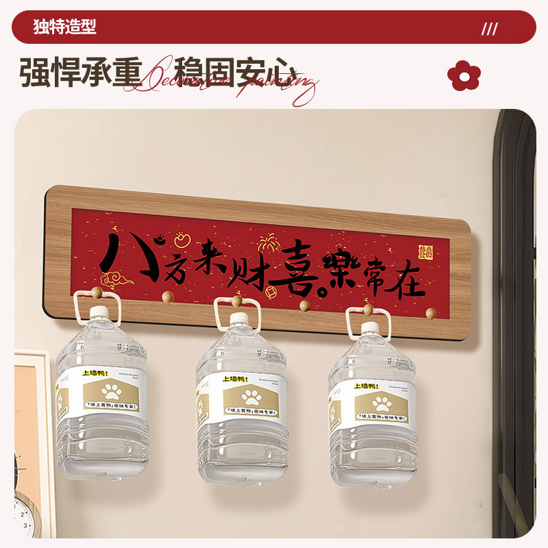 2026新年装饰画入户门玄关挂钩置物架背景墙挂衣钩衣服包收纳架,淘宝优惠券,粉丝福利购,淘宝优惠卷