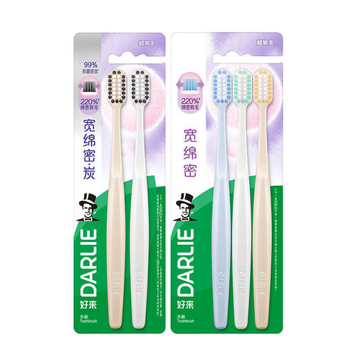 DARLIE好来(原黑人)宽绵密牙刷宽头软毛男女士深入去渍家庭实惠装 - 图3