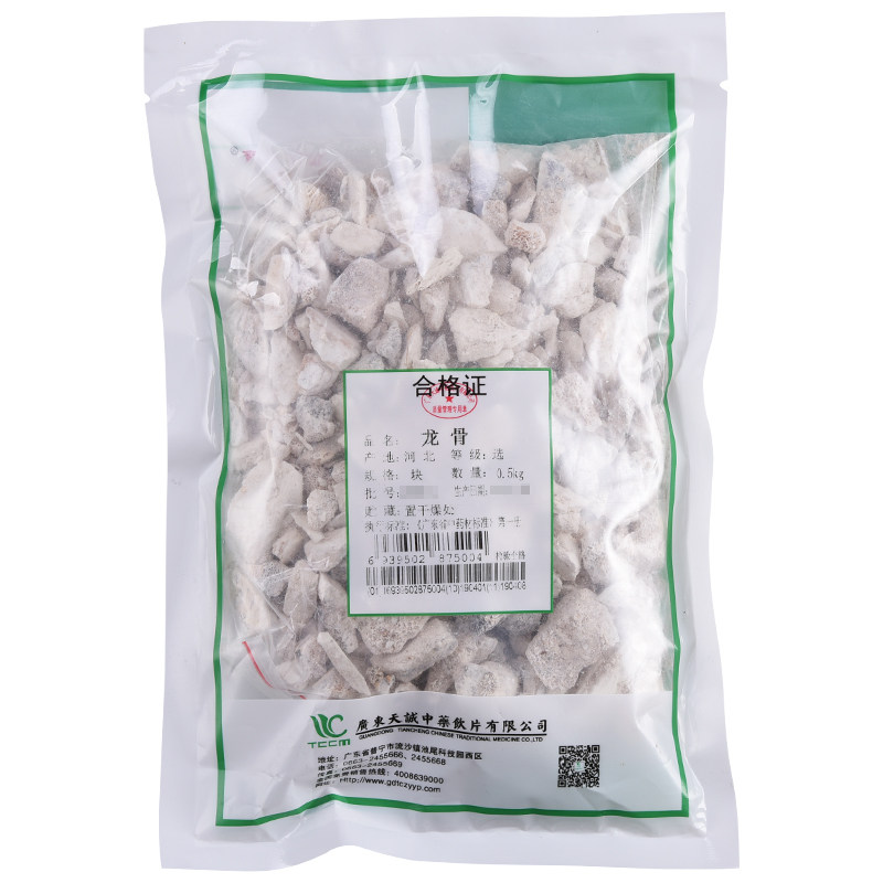  好万家大药房滋补经典方/精制中药材