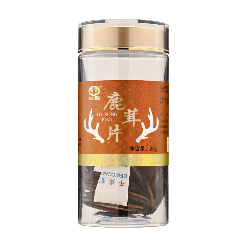 以岭鹿茸片20克瓶装包邮店铺干鹿茸 好万家大药房滋补经典方/精制中药材