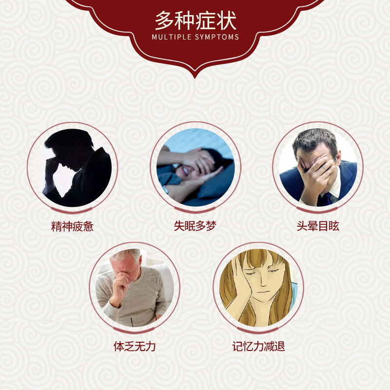  好万家大药房安神补脑