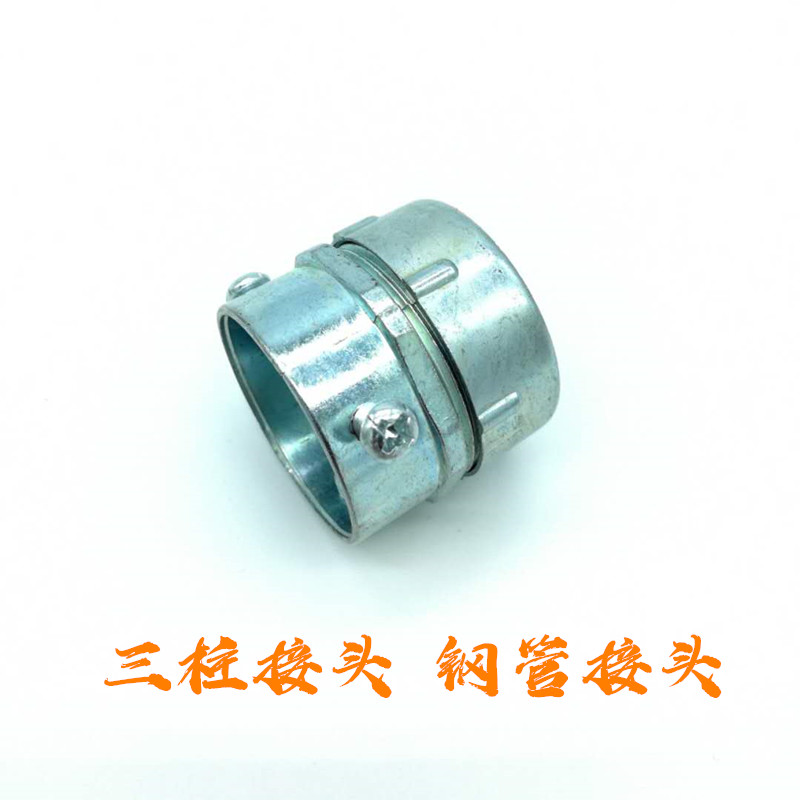 DPJ包塑金属软管接头蛇皮管箱接头外丝牙卡套端式自固式镀锌接头 - 图1