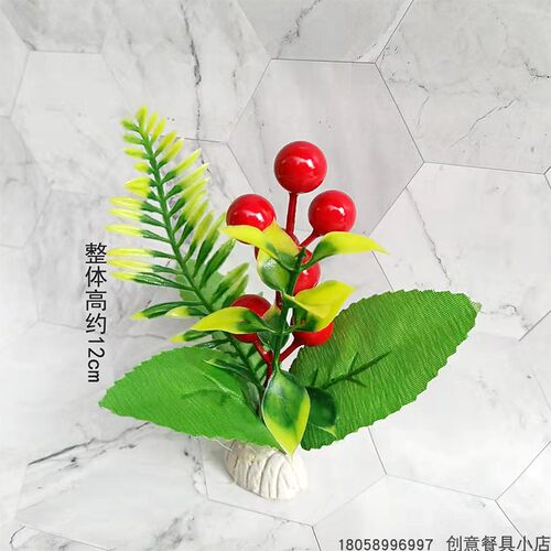 仿真花草小摆件酒店盘饰花草点缀餐厅装饰摆台明档意境菜创意摆盘 - 图2