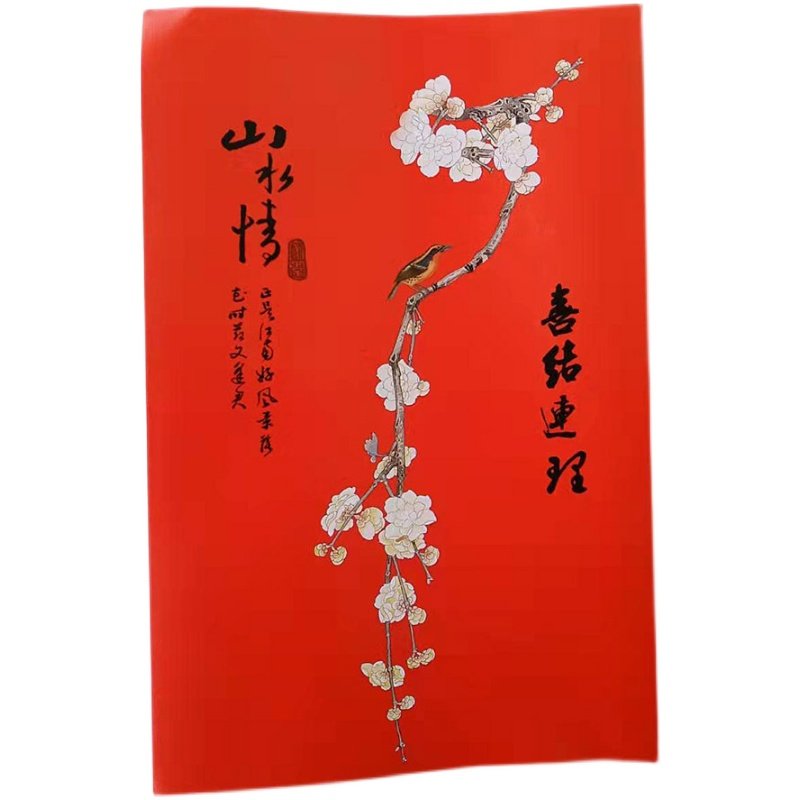 中国风冷菜艺术垫纸 凉菜意境菜一次性垫纸 婚宴家宴摆盘意境纸,淘宝优惠券,粉丝福利购,淘宝优惠卷