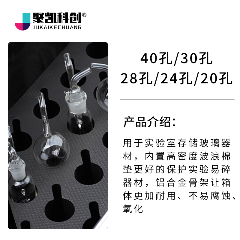 厂家直销21孔 40孔多功能多孔玻板采样管吸收瓶采样箱 32孔多功能,淘宝优惠券,粉丝福利购,淘宝优惠卷