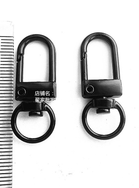 diy金属龙虾钥匙扣U型扣