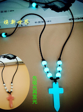 夜光石十字架项链萤光石男女通学生儿童用款吊坠平安红绳生日礼物