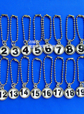 数字号码牌水杯标示牌