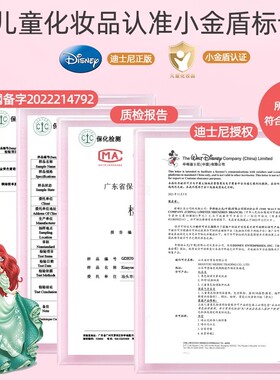 儿童口红小女孩专用3到6岁无毒舞台妆化妆品小孩女童水洗食用不可
