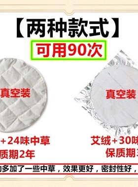 长椿堂正品官网电加热香身艾宝