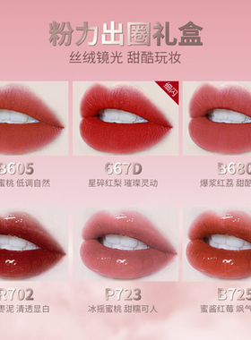 礼物迷你口红colorkey丝绒唇釉
