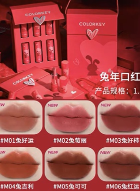 清仓特价平价学生唇釉口红唇彩