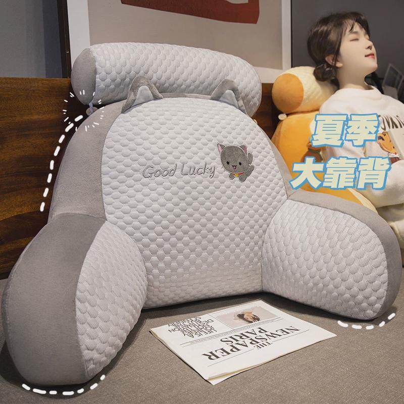 1冰豆豆床头靠垫软包护腰靠枕大靠背孕妇沙发抱枕宿舍床上看书枕,淘宝优惠券,粉丝福利购,淘宝优惠卷