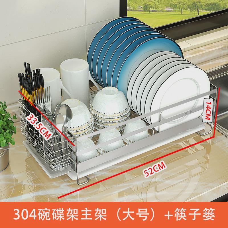 放碗架沥水架厨房家用台面置碗架不锈钢盘收纳盒筷子碟碗架置物架 - 图1