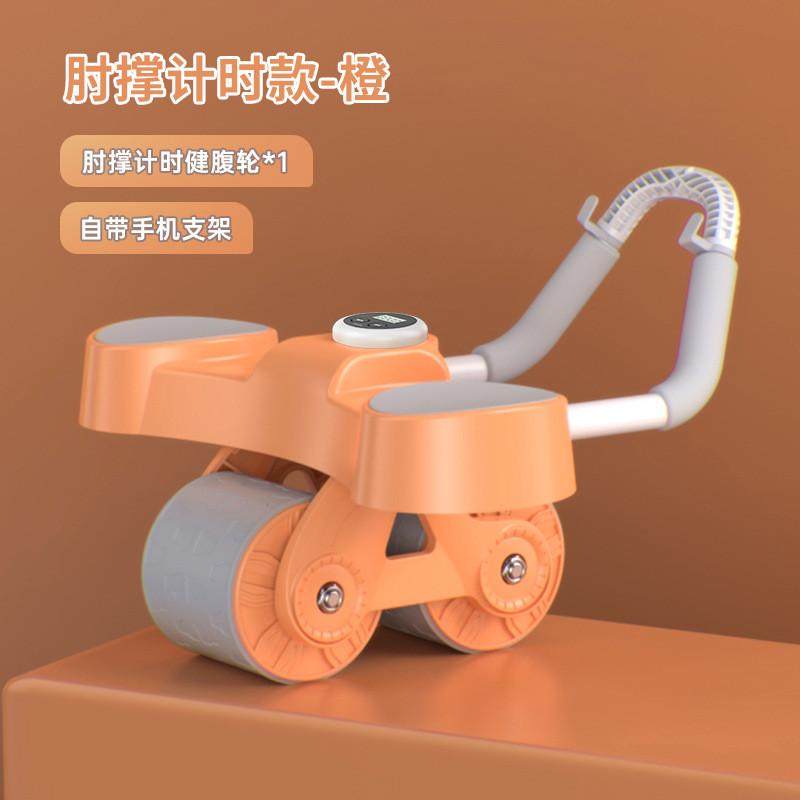 健腹轮自动回弹收腹轮肘撑卷腹神器健身器材平板健腹肌滚轮健腹器,淘宝优惠券,粉丝福利购,淘宝优惠卷