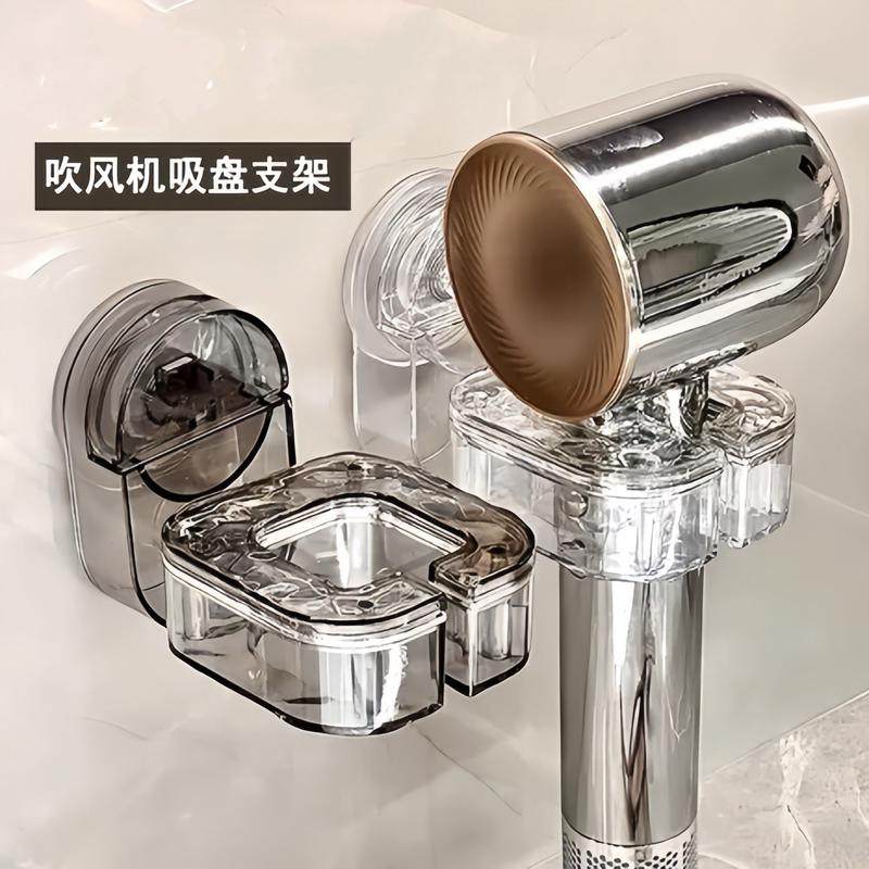 吸盘吹风机支架置物架免打孔电吹风挂架子电吹风筒放置架懒人挂架,淘宝优惠券,粉丝福利购,淘宝优惠卷