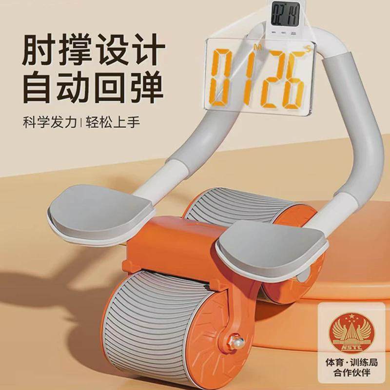 健腹轮自动回弹收腹轮肘撑卷腹神器健身器材平板健腹肌滚轮健腹器,淘宝优惠券,粉丝福利购,淘宝优惠卷