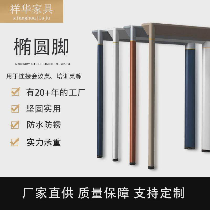 新款职员办公桌桌脚架压铸铝合金接头喷涂办公桌4人位桌架配件,淘宝优惠券,粉丝福利购,淘宝优惠卷