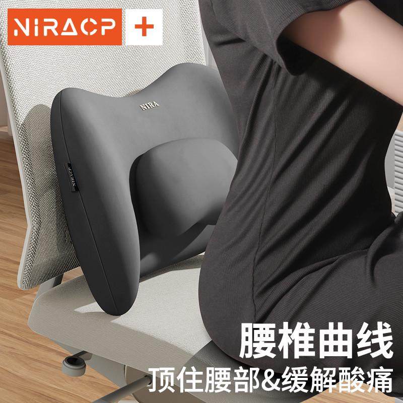 靠垫办公室腰靠垫久坐护腰神器孕妇腰垫腰枕座椅靠枕靠背垫,淘宝优惠券,粉丝福利购,淘宝优惠卷