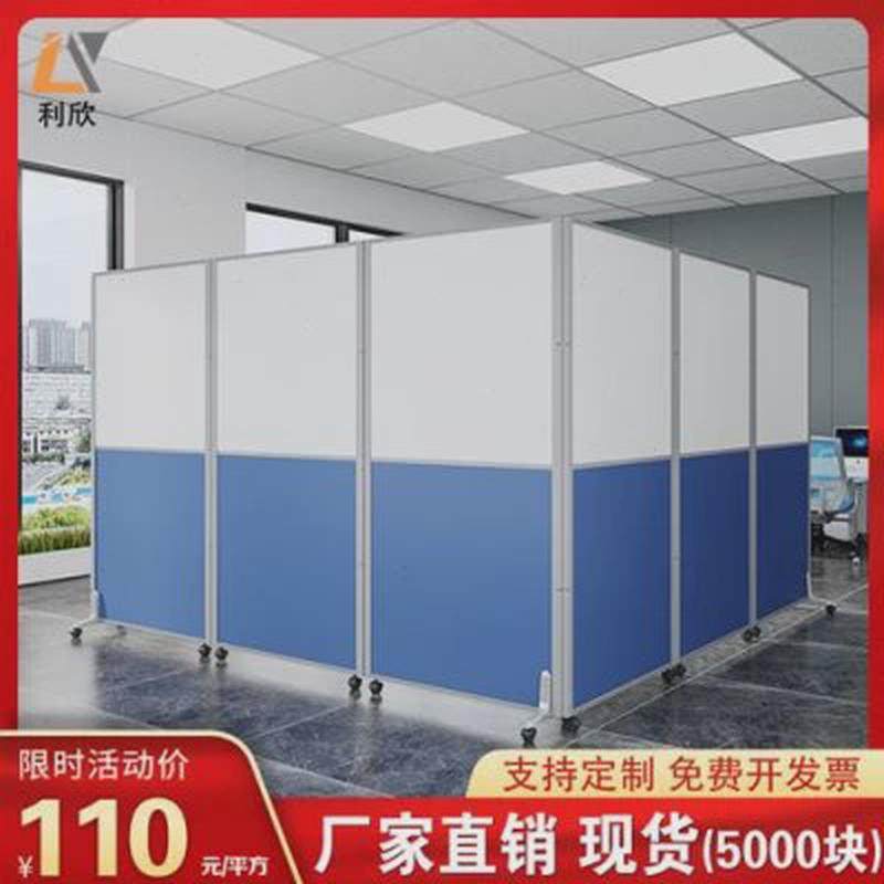定制办公室移动高隔断可活动折叠屏风活间风屏门工厂车动挡板墙,淘宝优惠券,粉丝福利购,淘宝优惠卷
