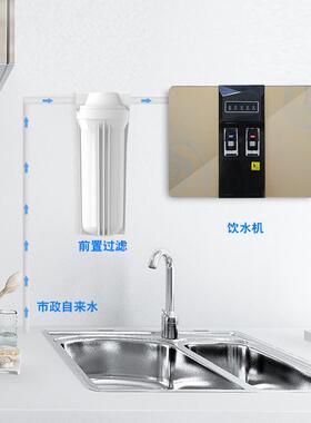 10寸滤瓶加厚抗压防爆2分4分螺纹口白瓶前置过滤器净水器前置配件