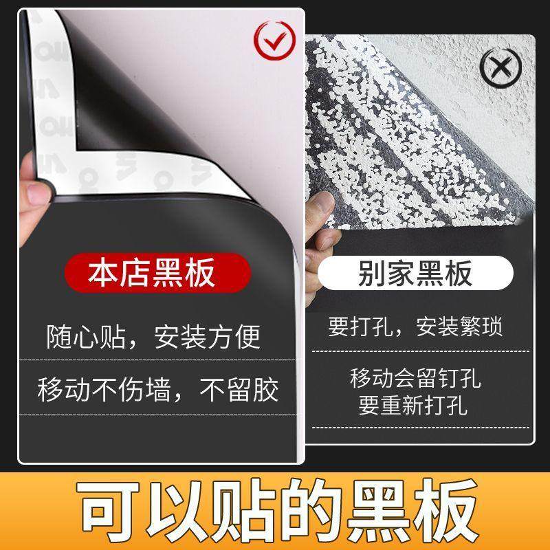 黑板墙贴粉笔字可移除不伤墙手写小黑板饭店铺用挂式商用菜单黑板,淘宝优惠券,粉丝福利购,淘宝优惠卷