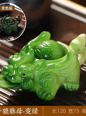 xyt金蟾茶宠变色可养蟾蜍茶桌茶台宠物摆件茶道禅意茶具用品