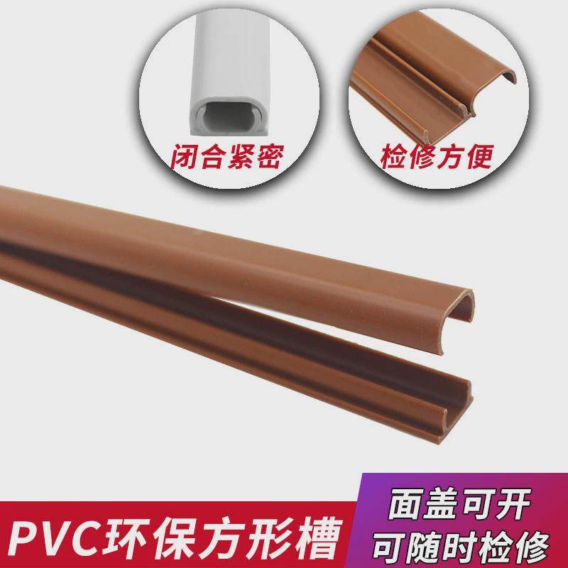 电线收纳遮挡理线网线走线固定免钉装饰条美化明线电脑线整理,淘宝优惠券,粉丝福利购,淘宝优惠卷