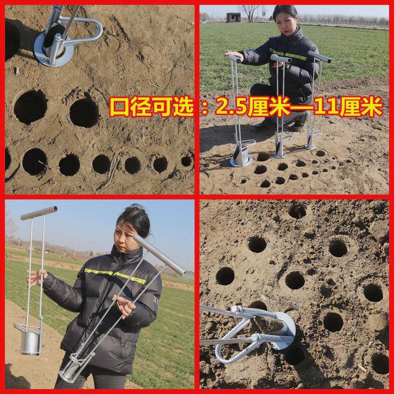 栽苗神器西瓜打洞种菜农用工具地膜打孔栽苗器土地种植移栽移苗器,淘宝优惠券,粉丝福利购,淘宝优惠卷
