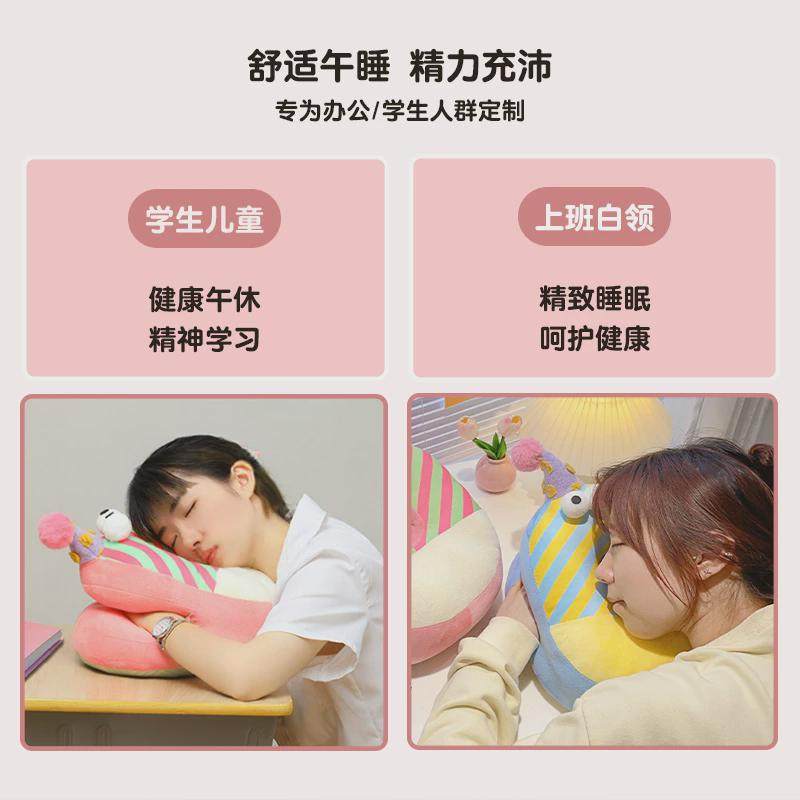 午睡枕趴睡枕午休神器桌子睡觉抱枕办公室趴着小学生午觉趴趴新品,淘宝优惠券,粉丝福利购,淘宝优惠卷