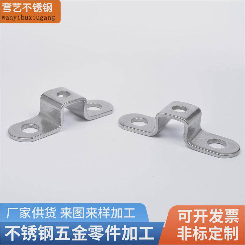 定做不锈钢管卡单边骑马卡304不锈钢卡骑马卡马鞍卡欧姆加厚u型管,淘宝优惠券,粉丝福利购,淘宝优惠卷