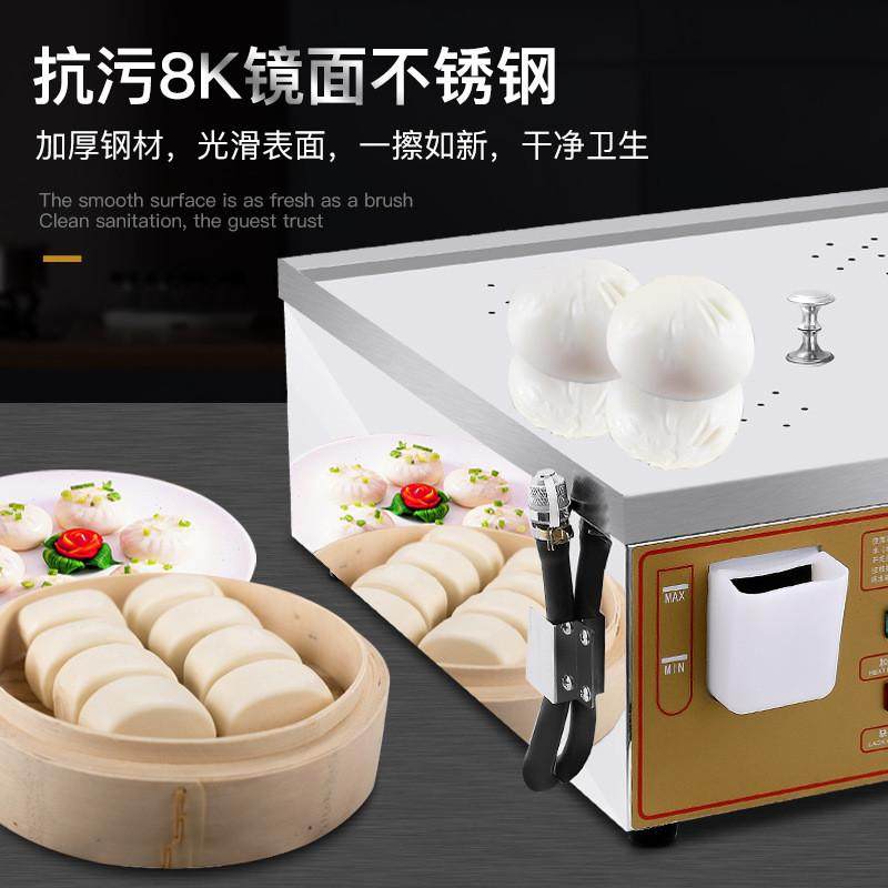 不锈钢电蒸包炉防干烧蒸包炉商用电热多功能蒸汽机早餐店小笼包,淘宝优惠券,粉丝福利购,淘宝优惠卷